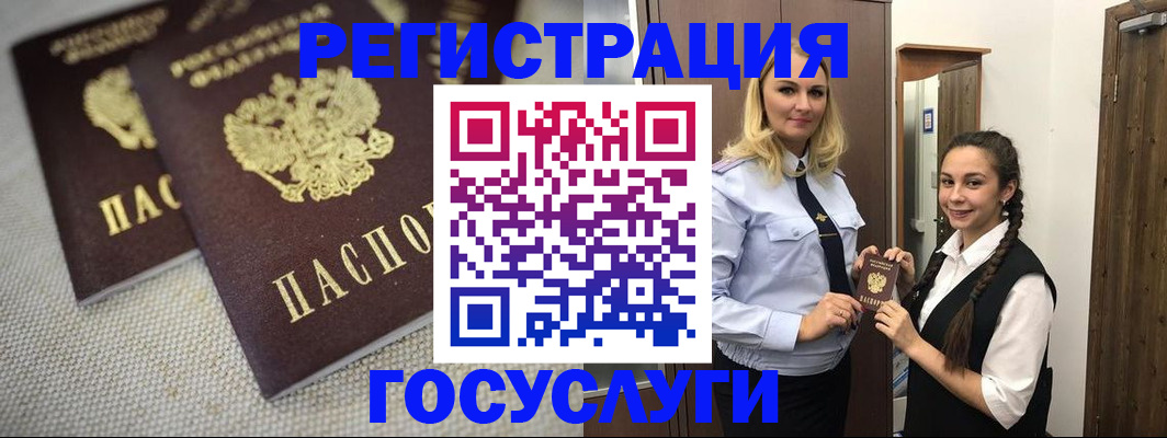 где прописаться в Тамбовской области