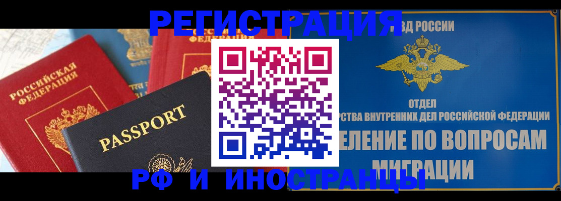 временная регистрация госуслуги в Тамбовской области